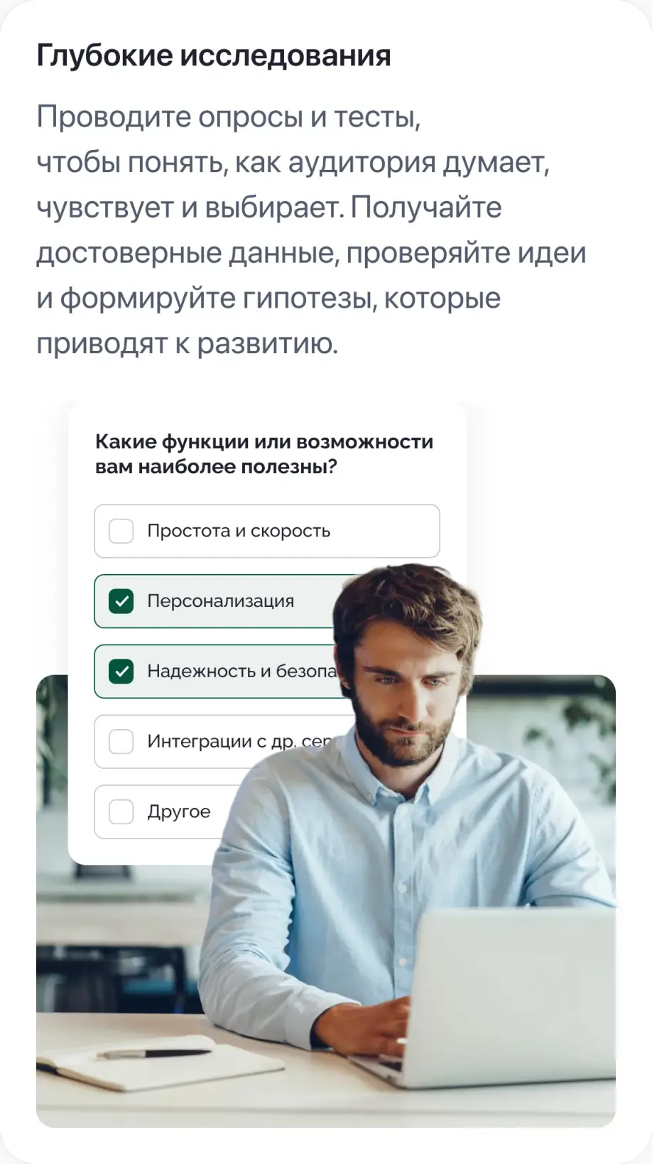 Goodbridge slider 6