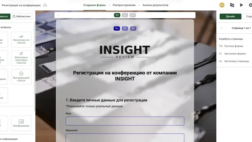 Превью панели стратегии