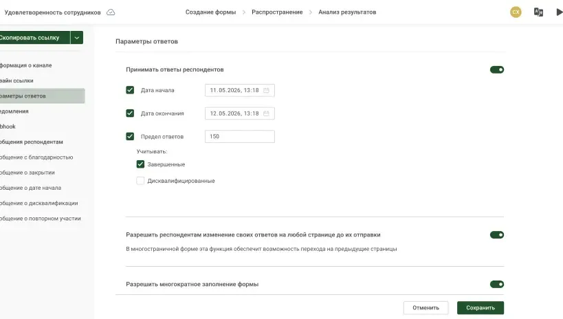 Превью операционного блока